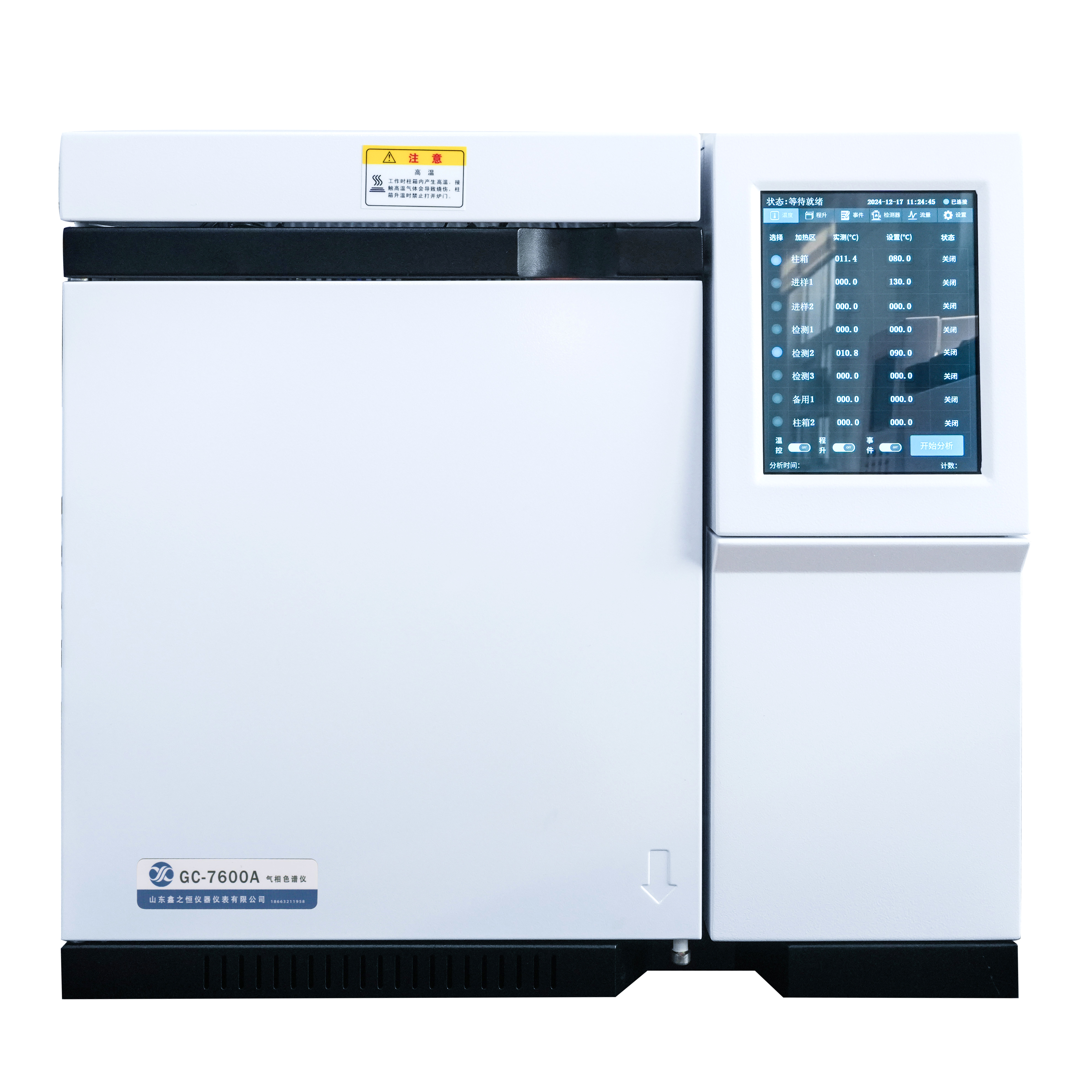 高校實驗室CO2電催化反應氣相色譜儀